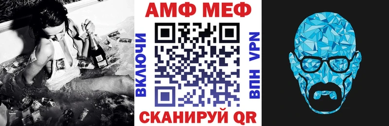 Amphetamine 97%  Галич 