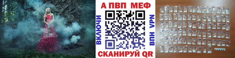 A-PVP СК КРИС  где продают наркотики  Галич 