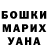 КЕТАМИН VHQ Artus Sharipov