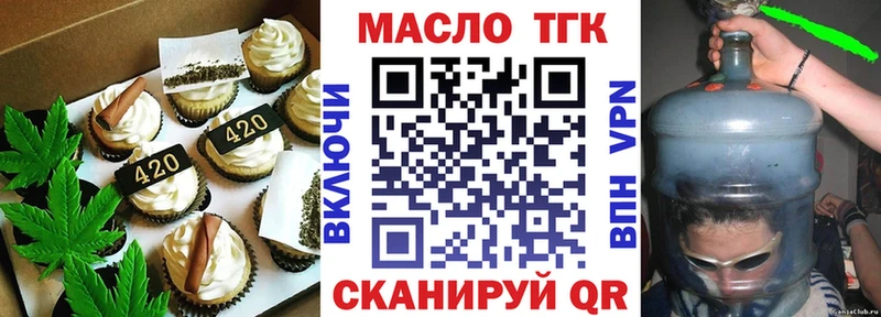 Canna-Cookies конопля Галич