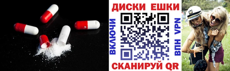 Ecstasy MDMA хочу Галич