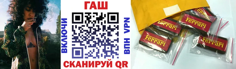 ГАШ индика сатива  где найти   гидра ссылка  Галич 