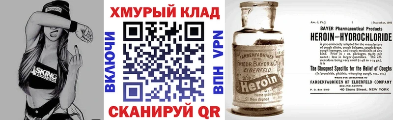 маркетплейс наркотические препараты  мега сайт  Галич  Героин афганец 