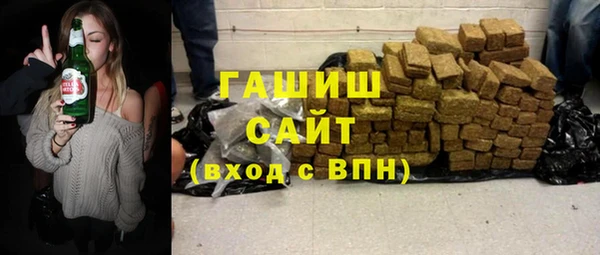 герыч Балабаново