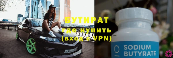 хмурый Баксан