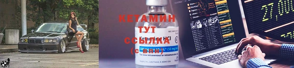 винт Осинники