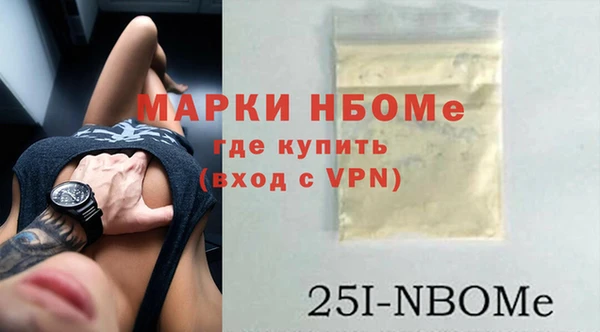 кокс Балахна