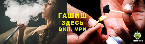 герыч Балабаново