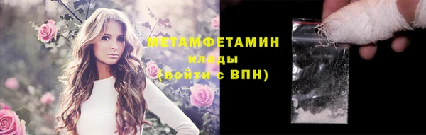 герыч Балабаново