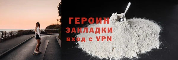 герыч Балабаново