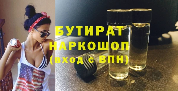 хмурый Баксан