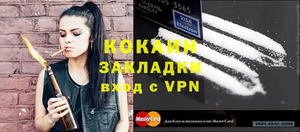 хмурый Баксан