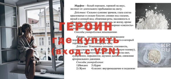 кокс Балахна