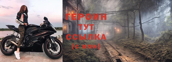 хмурый Баксан