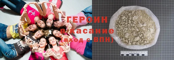 герыч Балабаново