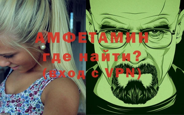 герыч Балабаново