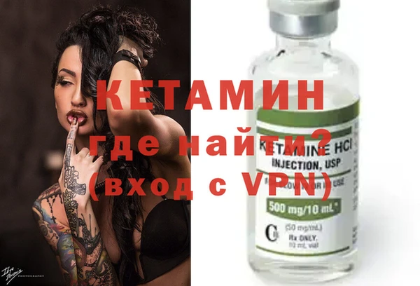 спайс Нягань