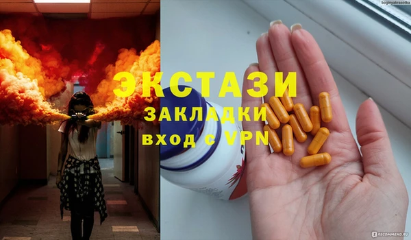 хмурый Баксан