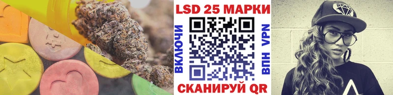 ЛСД экстази кислота  Галич 