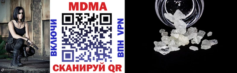 гидра ТОР  Галич  МДМА VHQ 