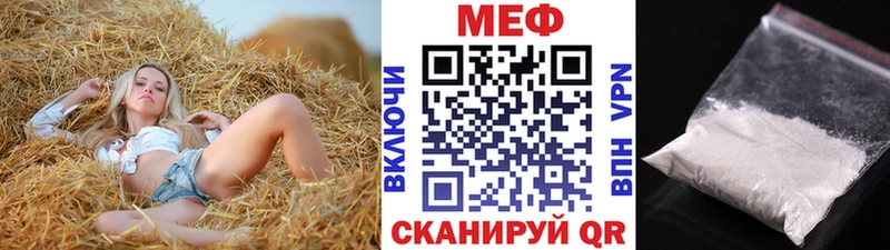 МЯУ-МЯУ VHQ дарк нет состав Галич