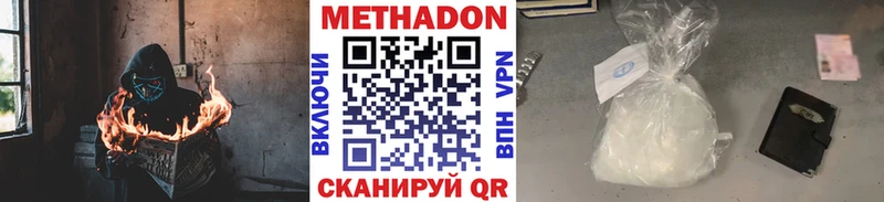 ОМГ ОМГ как войти  Галич  МЕТАДОН мёд 